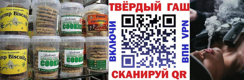 Еда ТГК марихуана  hydra зеркало  Собинка 