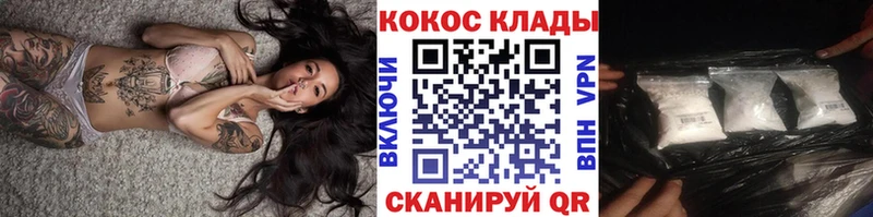 Кокаин Перу  маркетплейс состав  Собинка 