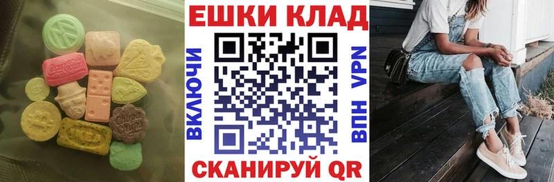 Ecstasy DUBAI  закладки  Собинка 