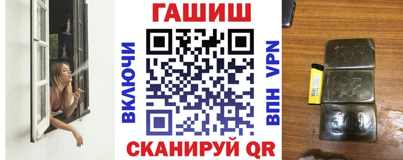 наркотики  Собинка  ГАШ гашик 