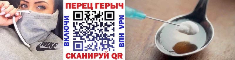 Героин гречка  маркетплейс официальный сайт  Собинка 