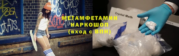mdpv Осинники