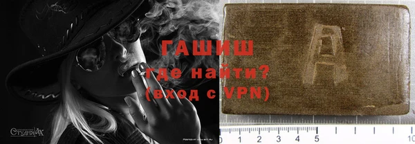 трава Одинцово
