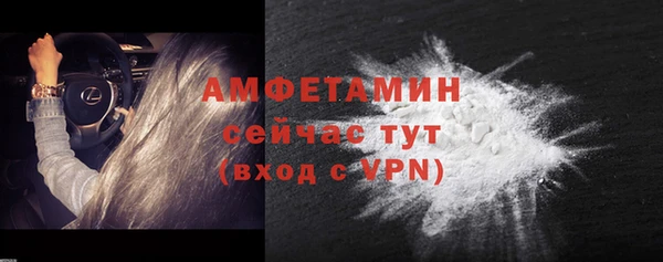 mdpv Осинники