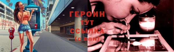 mdpv Осинники