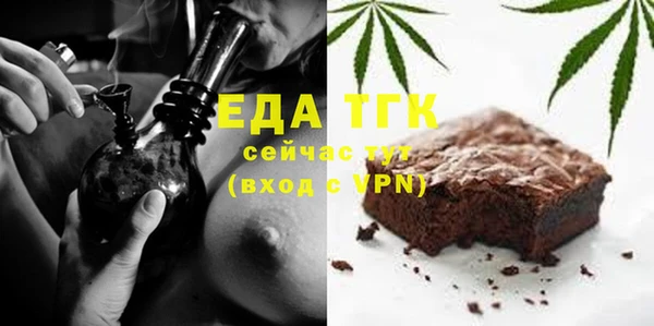первитин Осташков