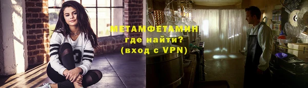 mdpv Осинники