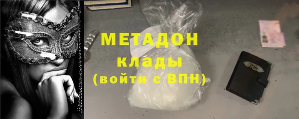 mdpv Осинники