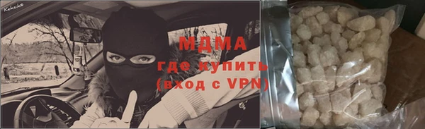 MDMA Остров