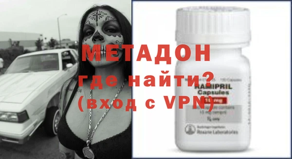 mdpv Осинники