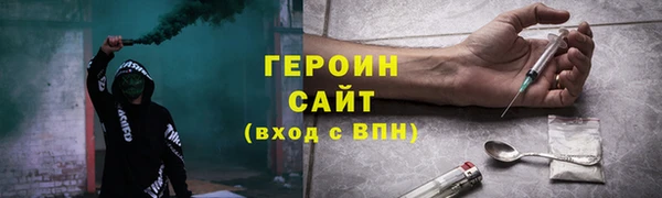 mdpv Осинники