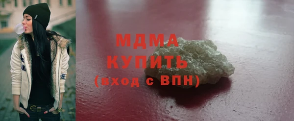 первитин Осташков