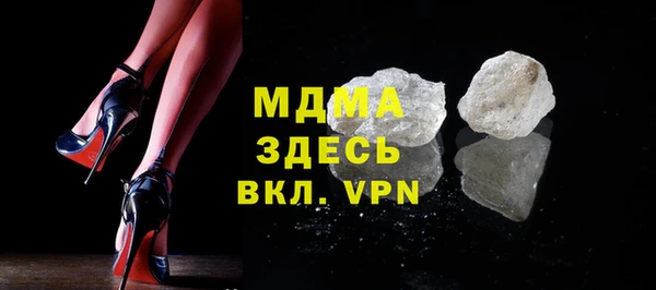 mdpv Осинники