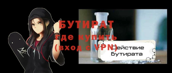 альфа пвп VHQ Алагир