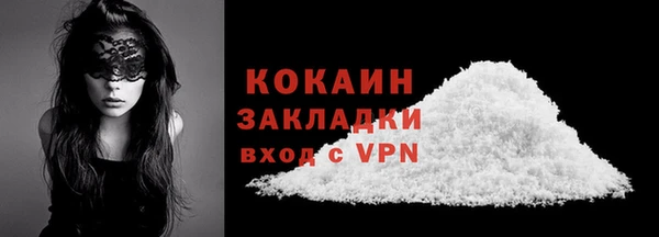 mdpv Осинники