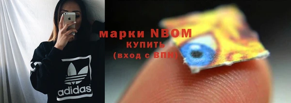 первитин Осташков