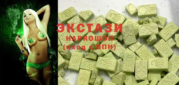 MDMA Остров