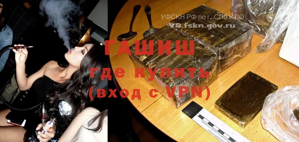 первитин Осташков