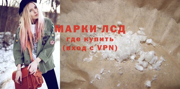 mdpv Осинники