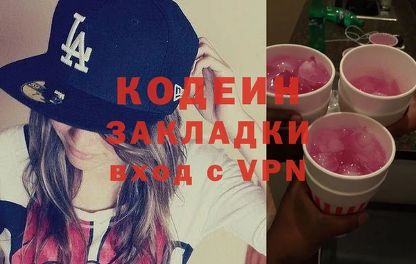 mdpv Осинники
