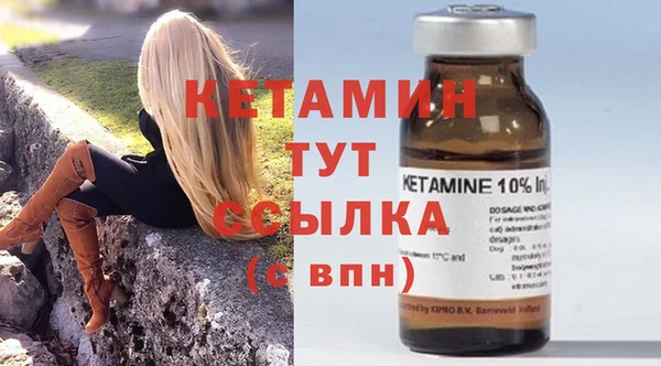 мет Домодедово