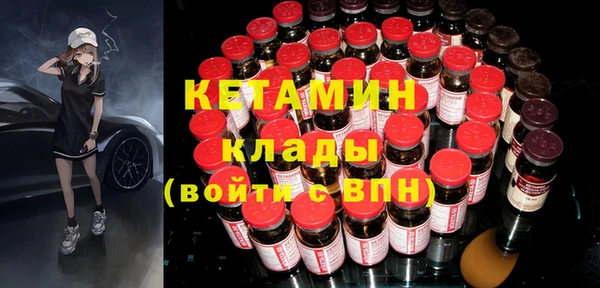 первитин Осташков