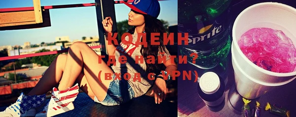 mdpv Осинники