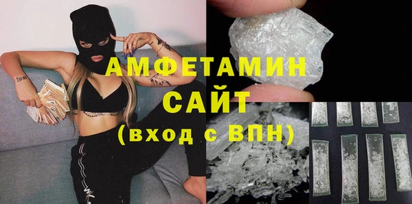 первитин Осташков