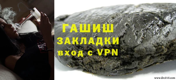 первитин Осташков