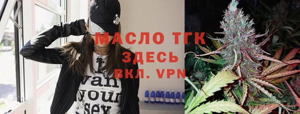 гашишное масло Нягань