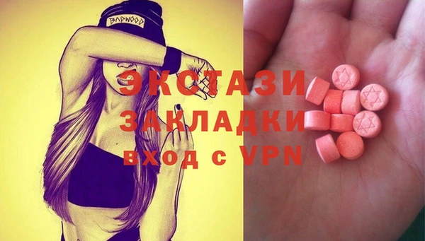 экстази Мурманск