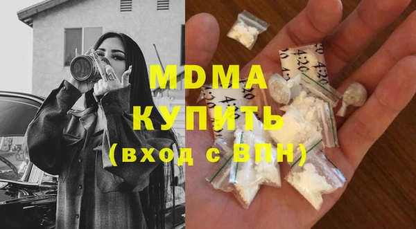 первитин Осташков