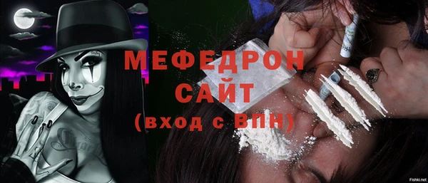 первитин Осташков