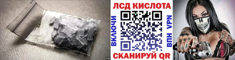 цена   Собинка  Лсд 25 экстази кислота 
