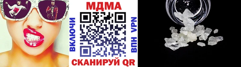 MDMA Molly  Собинка 