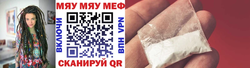 Меф мука Собинка