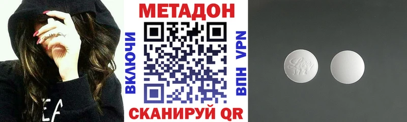 Метадон белоснежный  как найти наркотики  Собинка 