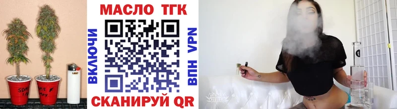 ТГК вейп с тгк Собинка