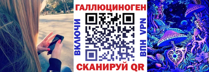 где можно купить наркотик  маркетплейс какой сайт  Псилоцибиновые грибы Cubensis  Собинка 